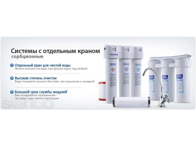 Фильтры для чистки воды в городе Челябинск, фото 2, Челябинская область