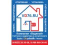 Замена водопровода, отопления, установка счётчиков, радиаторов в городе Рыбинск, фото 3, Сантехника, коммуникации