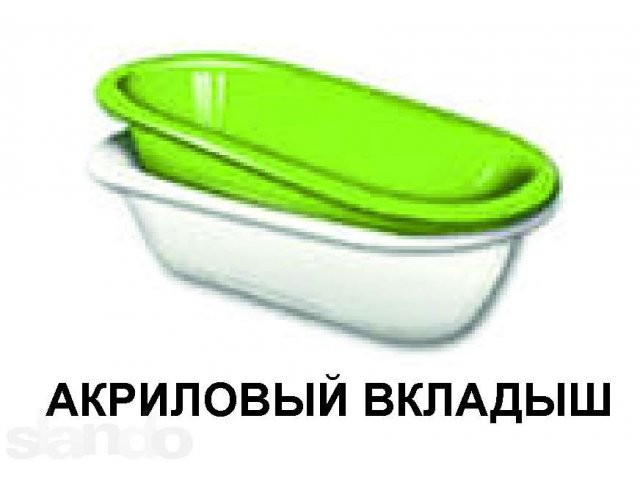 Пластиковый Вкладыш В Ванну Купить