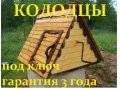 Копка колодцев под ключ в Луховицком районе. в городе Луховицы, фото 2, стоимость: 0 руб.