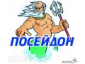 Весь спектр услуг - опыт, качество, уют! в городе Братск, фото 1, Иркутская область