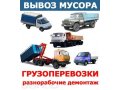 Уборка территорий от снега.Вывоз снега, мусора. Самосвалы. Погрузчики в городе Барнаул, фото 2, стоимость: 0 руб.