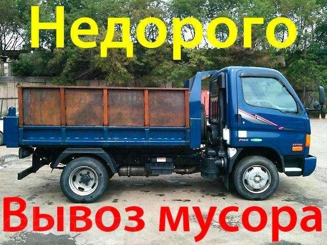 Вынос и вывоз мусора в городе Красноярск, фото 1, стоимость: 0 руб.