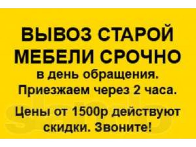 Вывоз мусора-уборка помещений от хлама. в городе Тамбов, фото 1, Вывоз мусора и снега