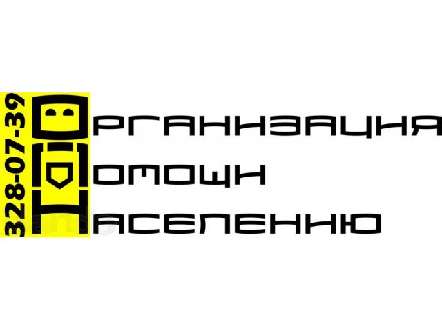 Уборка снега (с крыш) в городе Екатеринбург, фото 1, стоимость: 0 руб.