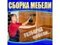 Установка систем Джоккер. в городе Астрахань, фото 1, Астраханская область