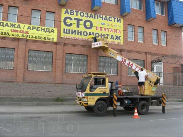 Автовышки 22 метра в городе Омск, фото 3, стоимость: 0 руб.