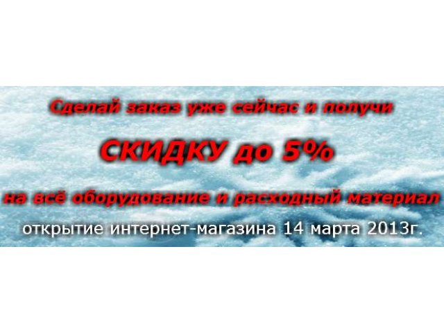 Обслуживание кондиционера Саратов в городе Саратов, фото 1, Саратовская область