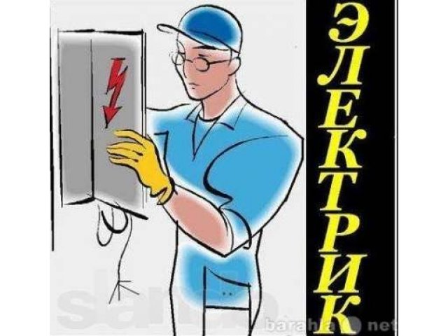 Электро-монтажные работы,замена розеток и выключателей в городе Иркутск, фото 1, стоимость: 0 руб.