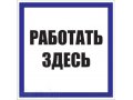 Услуги электрика в городе Щекино, фото 1, Тульская область