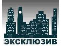 Электрик. Замена/установка/перенос автоматов, розеток, выключателей в городе Новосибирск, фото 1, Новосибирская область