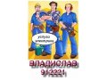 Услуги электрика. Недорого и качественно в городе Саратов, фото 1, Саратовская область