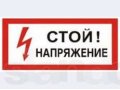 Электромонтаж, обслуживание зданий, помещений. Видеонаблюдение в городе Тольятти, фото 1, Самарская область