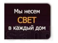 услуги электрика на дом. в городе Волоколамск, фото 1, Московская область