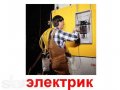 Все виды электромонтажных работ. Срочный аварийный ремонт. в городе Дзержинск, фото 1, Нижегородская область