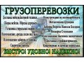 Металлоконструкции в городе Краснослободск, фото 1, Волгоградская область