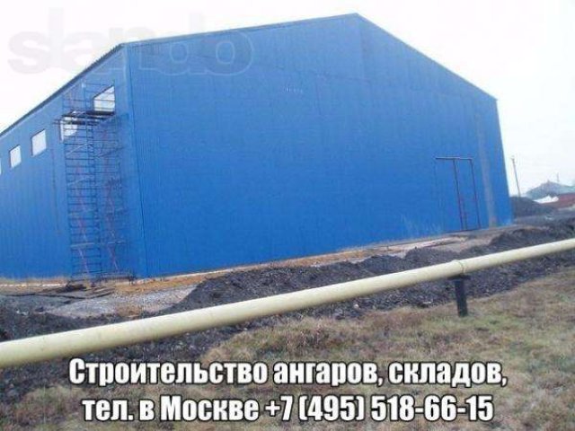 Быстровозводимый ангар, склад, укрытия в городе Москва, фото 4, Готовые конструкции