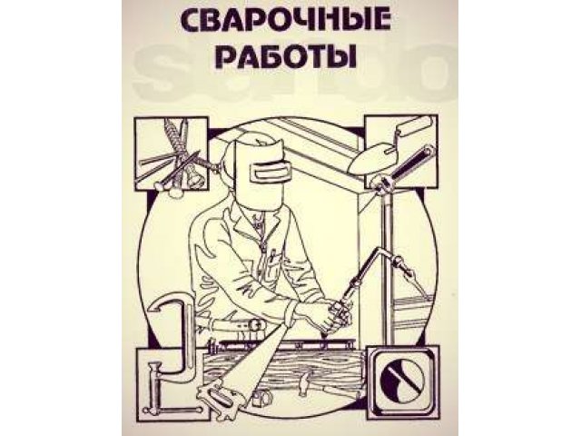 сварочные работы.отопление.сантехника.разводка полипропилена.замена и в городе Нижнекамск, фото 1, Прочие строительные услуги