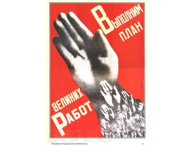 Стая товарищей ищет своего заказчика в городе Ачинск, фото 1, стоимость: 0 руб.