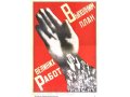 Стая товарищей ищет своего заказчика в городе Ачинск, фото 1, Красноярский край