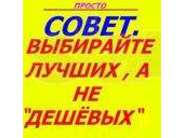 Поможем с любым переездом -мебель,пианино,рояль,сейфы. в городе Москва, фото 2, Грузоперевозки, переезды, грузчики