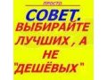 Поможем с любым переездом -мебель,пианино,рояль,сейфы. в городе Москва, фото 2, стоимость: 0 руб.