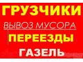 бережный переезд вывоз  мусора в городе Мурманск, фото 1, Мурманская область