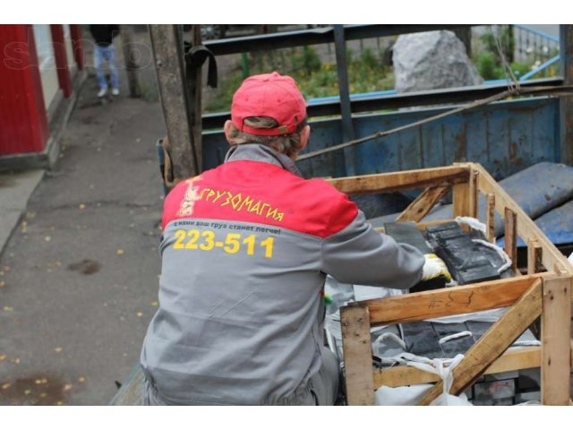 Грузчики в Томске 22-35-11 в городе Томск, фото 2, Томская область