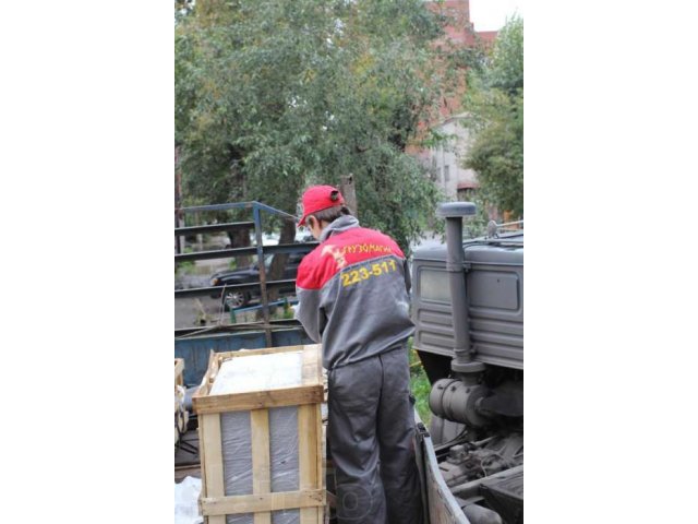 Грузчики в Томске 22-35-11 в городе Томск, фото 7, Грузоперевозки, переезды, грузчики