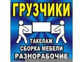 Грузоперевозки, Грузчики. в городе Тольятти, фото 2, стоимость: 0 руб.