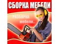 Перевозки любой сложности.Профессиональные грузчики. в городе Котельники, фото 3, Грузоперевозки, переезды, грузчики