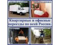 Грузчики профессионалы выполнят все виды погрузо - разгрузочных работ в городе Балашиха, фото 1, Московская область