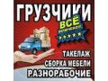 Выполним погрузочные работы любой сложности, люб в городе Липецк, фото 1, Липецкая область