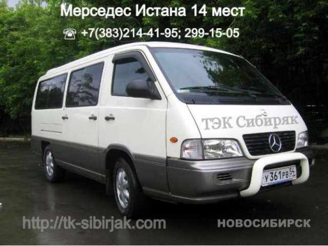 Заказ микроавтобуса от 6 до 17 мест в Новосибирске в городе Новосибирск, фото 3, стоимость: 0 руб.