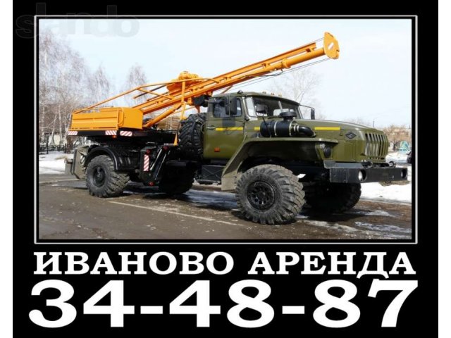 Аренда ямобура Hyundai Gold Megatruck г. Иваново в городе Иваново, фото 1, стоимость: 0 руб.