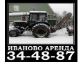 Аренда бары SANY SR150С в г. Иваново в городе Иваново, фото 1, Ивановская область