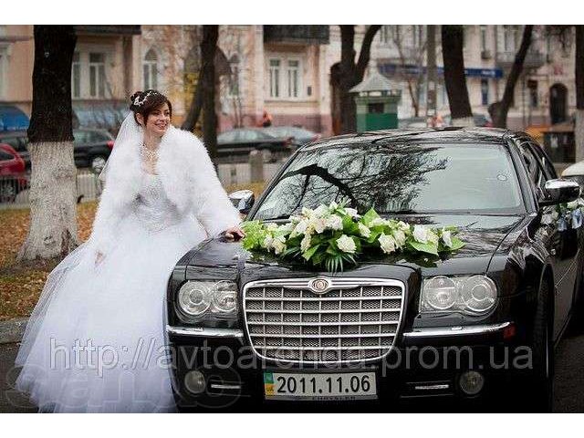 НЕДОРОГО.Прокат аренда авто крайслер 300с на свадьбу в городе Уфа, фото 1, Такси, аренда и прокат, пассажирские перевозки