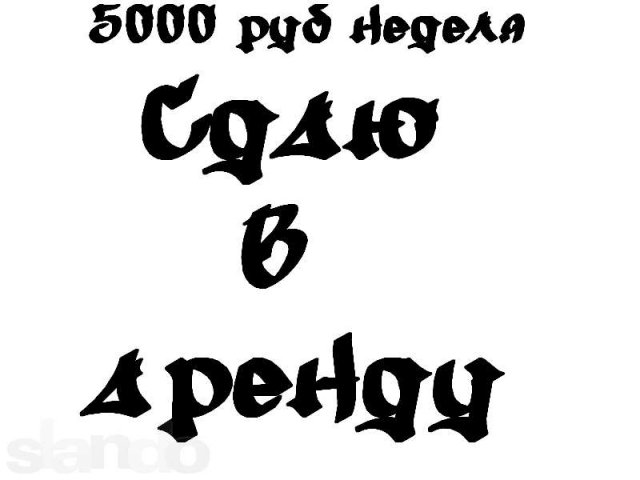 Сдаю в АРЕНДУ ВАЗ 2115 (можно в такси) 5 000 в неделю в городе Рязань, фото 1, стоимость: 0 руб.