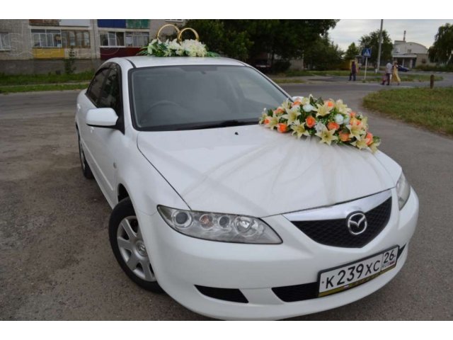 Прокат mazda 6 на вашу свадьбу недорого в городе Ставрополь, фото 2, Ставропольский край