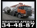 Аренда  трала King GTL112-4HS-19.5 г. Иваново в городе Иваново, фото 1, Ивановская область