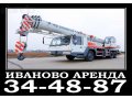 Аренда автокрана Liebherr LTM 1200 в г. Иваново в городе Иваново, фото 1, Ивановская область