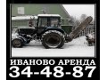 Аренда бары ЭТЦ-75 на базе ДТ-75 в г. Иваново в городе Иваново, фото 1, Ивановская область