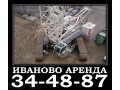 Аренда гусеничного крана Manitowoc 18000 в г. Иваново в городе Иваново, фото 1, Ивановская область