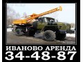 Аренда ямобура  Kanglim DH Super 3000A г. Иваново в городе Иваново, фото 1, Ивановская область