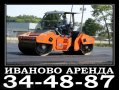 Аренда катка Bomag BW 211 D-4 г. Иваново в городе Иваново, фото 1, Ивановская область