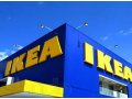 IKEA доставка товаров Волжский-Волгоград ИКЕА в городе Волжский, фото 1, Волгоградская область