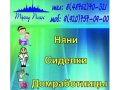 Подбор домашнего персонала. Няни, сиделки, домработницы. в городе Новомосковск, фото 1, Тульская область