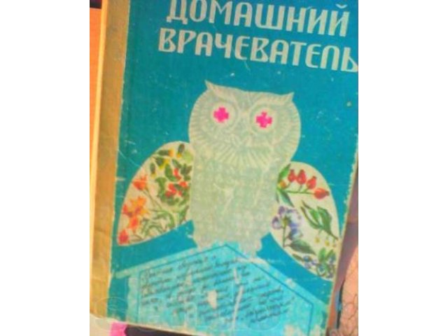 Услуги сиделки в городе Ангарск, фото 1, стоимость: 0 руб.