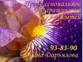 Владикавказ.наращивание ногтей.600р в городе Владикавказ, фото 6, Маникюр, педикюр и наращивание ногтей