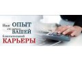 Обучение сахарной и восковой депиляции, маникюру, наращиванию ресниц в городе Пермь, фото 2, стоимость: 0 руб.